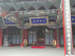 -慈恩寺