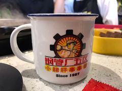 -钢管厂五区小郡肝串串香(南山店)
