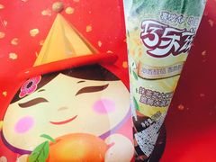 -大润发(芜湖店)