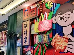 -鲜得来排骨年糕(豫园店)