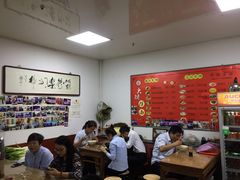 大堂-大姨捞面(新安花园店)