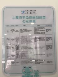 -上海交通大学医学院附属上海儿童医学中心(陆家嘴总院区)