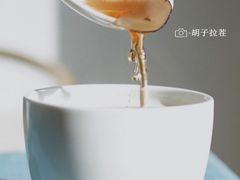 -和雅集素斋(景区店)