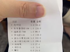 -蚝得喜海鲜(东城店)