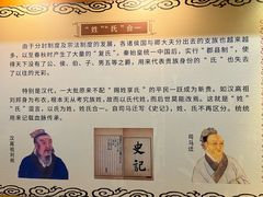 -大槐树寻根祭祖园