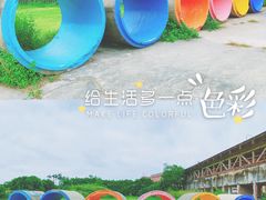 -广州市紫泥堂文化创意园景区
