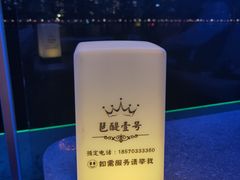 -琶醍壹号•潮菜江景餐吧