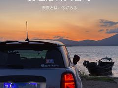 -汕尾风车岛