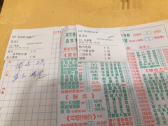 菜单-吉莲利苑海鲜酒家(珠海拱北28年老字号店)