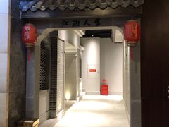-寿州大饭店·餐厅