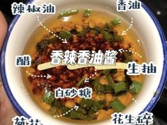 自选调料-大斌家串串火锅