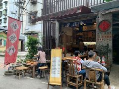 门面-悟饮门市景店