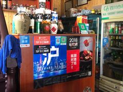 -洞天食府(北大街店)