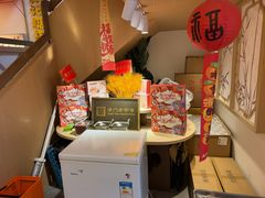 -戴记糖坊(西马路店)