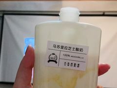 -白色日记·手作酸奶(万象城店)