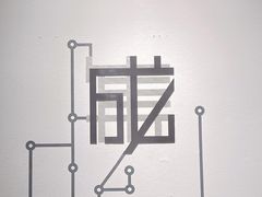 -南京书画院金陵美术馆