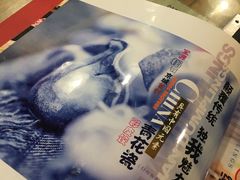 -宝源饺子(麦子店街店)