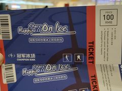 -冠军冰场CHAMPION RINK(苏州中心商场店)