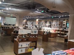 -方所(华润万象城店)