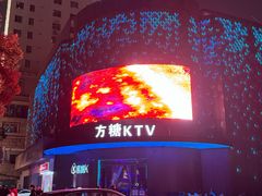 -黑桃K生日订制KTV