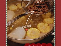 -八合里牛肉火锅(深圳龙华硅谷店)