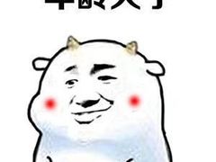 -吴长子卤菜馆(统一街店)
