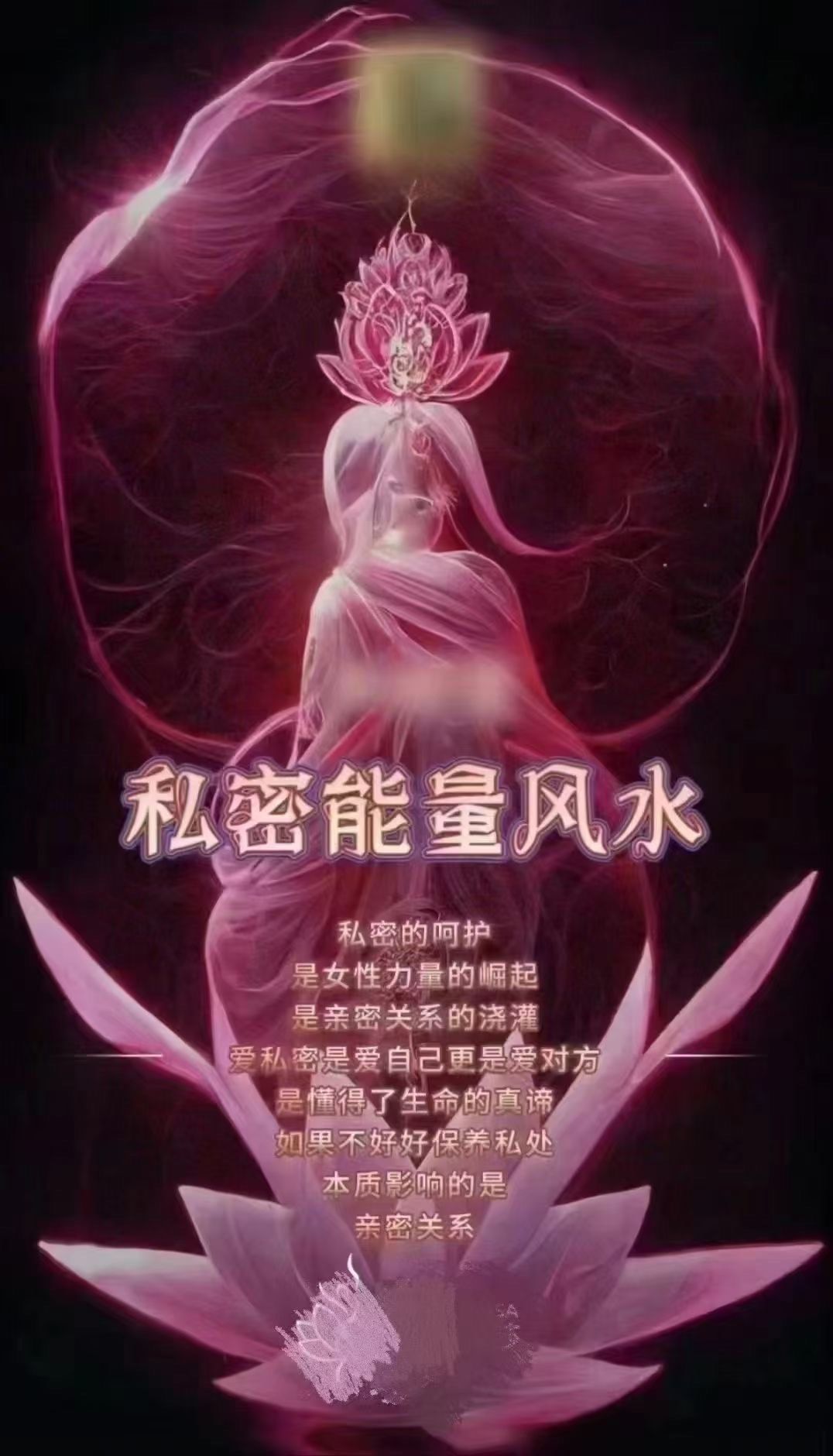 [爱心]
千万别让尿失禁,子宫脱垂,性功能障碍等等症状钻了空