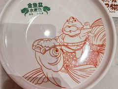 -南锣肥猫·麻辣烤鱼·15年现烤现卖(通州领展店)