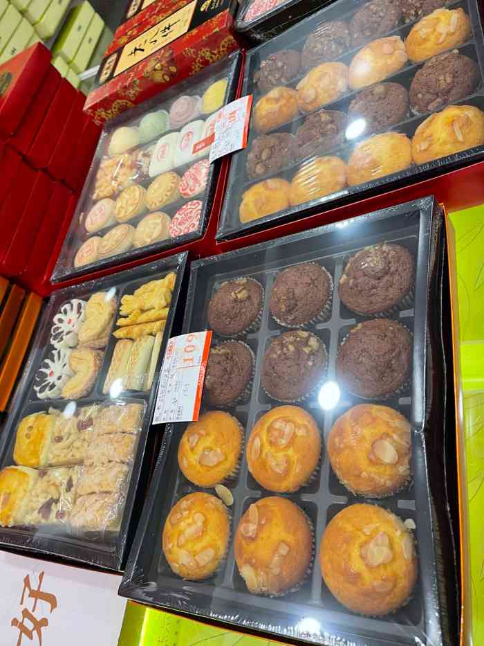 大桥道食品商店(嘉华店)