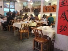 -霄汉羊排(万松园一店)