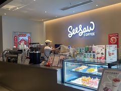 -Seesaw Coffee(深圳深业上城店)