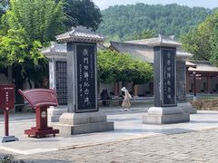 -黄帝陵