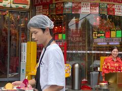 -大芊金重庆串串火锅(南京路店)