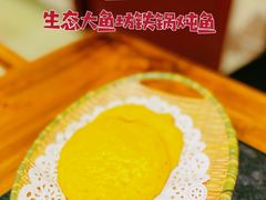 烙玉米饼-老刘生态大鱼坊铁锅炖鱼(赛马场店)