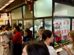 -蒋家肠旺面馆老店(合群路店)