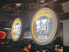 -胖哥俩肉蟹煲(杭州下沙学林街店)