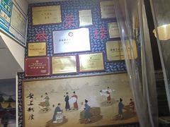 -安上粉皮.非遗手工小吃(骑龙巷店)