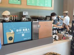 -星巴克(三亚海棠湾国际免税城店)