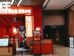 -西北馍王.陕西手工面(龙湖白沙天街店)