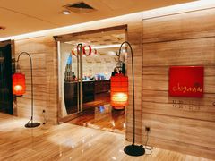-北京王府井希尔顿酒店·秦唐中餐厅Chynna
