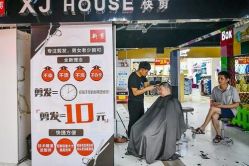 -简剪乐快剪专门店