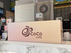 -CoCo都可(建外SOHO店)
