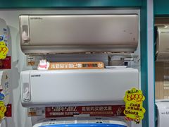 -苏宁易购(Suning Pro广州天河店)
