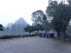 iphone_upload_pic-Club Med地中海俱乐部·桂林度假村