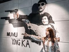 -木沐影咖(鑫乐汇购物广场店)