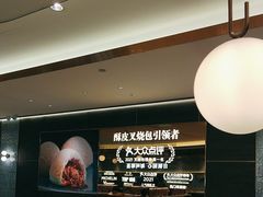 -添好运(武商MALL店)