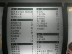 -老乡鸡(霍邱县东湖路店)
