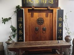-道南書院·私房菜·早午茶·茶馆