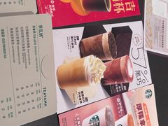 -吴裕泰茶庄(前门大街店)