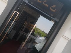 门面-孔乙己(后海店)